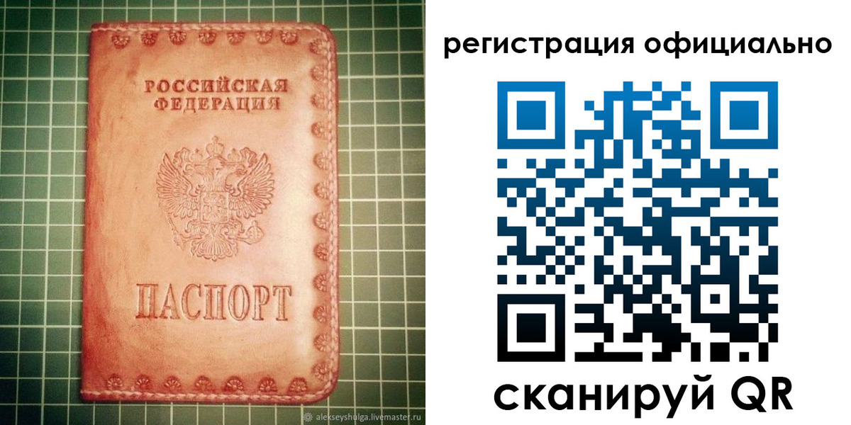 миграционный учет в Мамадыше