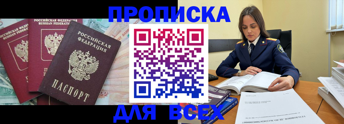 найти адрес прописки в Мамадыше